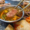 고기바우 네이버블로그