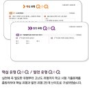 Q-1 이미지