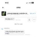 오케이빌리지1 네이버블로그