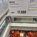 강정대장 | 설 연휴 온 가족 파티 메뉴 종결! 가성비 치킨 3대장 &amp; 새우강정 실물 영접 후기 (맥주 도둑이 따로 없네)