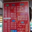 면타작