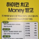 신흥당구장 이미지