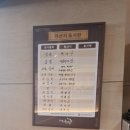 서리족발 이미지