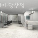 리유헤어 네이버블로그