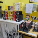 봉구스밥버거과학대점 이미지