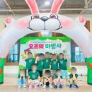 방어진어린이집 이미지