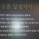 대구박물관 이미지