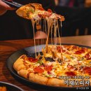 아몬드호텔(남포동) | 이재모피자 본점 추천 메뉴 부산 남포동 데이트 부산 남포동 가볼만한곳 추천