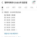 엠투피휘트니스 임은점 이미지