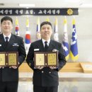 해군기술행정학교