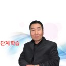 스카이멘사학원
