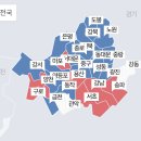 현재 서울 구청장 개표 상황 이미지