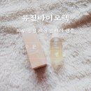 유진바이오 | [피부진정앰플추천] 유진바이오텍 밀배아앰플 사용 후기 - 민감성 피부 저자극 보습앰플로 딱!