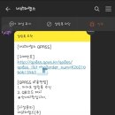 (주) 네이처톡