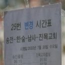 남곡농장 이미지