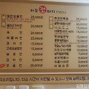 하늘전따지