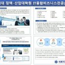 숙명여자대학교 정책산업대학원 이미지