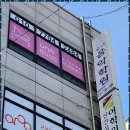 행복한유나