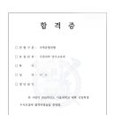 이케이조진원영어학원
