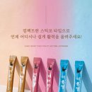 설약산 이미지