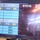 송추가마골 미사지점 이미지