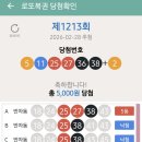 1213회. 당춈~ 이미지