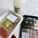 목포홍어맛집 술안주로 추천하는 국내산 홍어회 :: 목포홍어협동조합