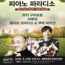 콘서트피아노 이미지