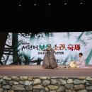 보성체육공원 보성군공설운동장 이미지