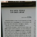 청화사 이미지