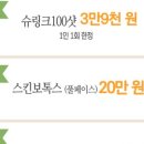 윤수정의원 이미지