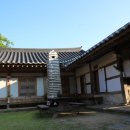 방기옥 가옥 이미지