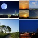 9월 30일(일) 저녁5시 추석 대보름 달빛 걷기입나다 - 개화산둘레길~일몰감상~한강변 걷기 이미지