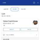 필 호스텔 | 나고야 숙소 추천 호스텔 'Sakae Guesthouse'