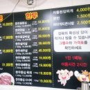 황금축산물센터 - 중랑구 면목로44다길 26 | 황금축산물센터