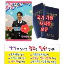 신내두산,화성 이미지