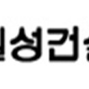 일성전자 이미지