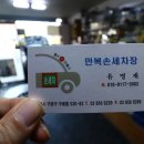 구로카센터