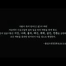 신과함께 죄와 벌 이미지