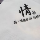 호텔 情 이미지