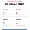 스마트호텔 | 프린스 스마트 인 하카타 후쿠오카하카타역 호텔 숙소 조식 후기