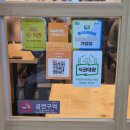 CL타워 | 기흥테라타워 점심 추천🔥 오백국수 뚝배기 떡볶이 세트 솔직후기