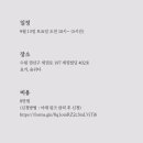 요가;쉼 - 안양시 만안구 안양로 316 | 요가;쉼