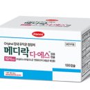 (주)디에스약품 이미지