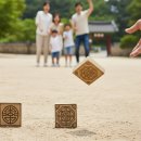 민속상회