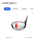 CC스크린골프