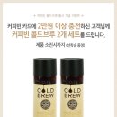 커피빈 - 창원시 성산구 원이대로 320 | 커피빈