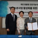 ㈜렉스팜 이미지