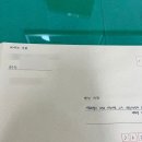 영광우체국 앞 | [제37기 대법원 대학생 기자단] 최종 합격 후기ㅣ지원 과정ㅣ임명식ㅣ오리엔테이션