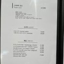 메시호산신세계